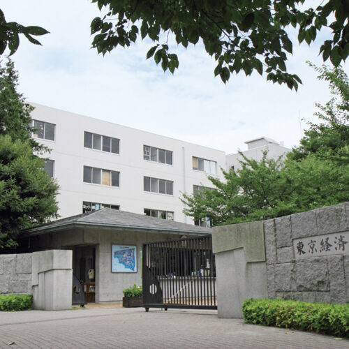 東京経済大学 カレッジタウン近隣大学情報